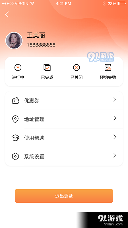 启行约车直装版图5