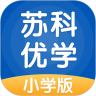 苏科优学官方版