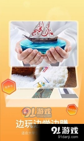 快学PS图4