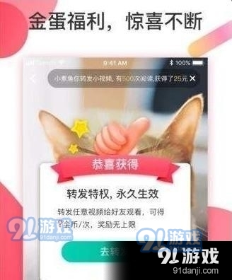抖淘短视频官方最新版图2