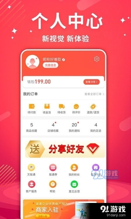 艾兴合图3