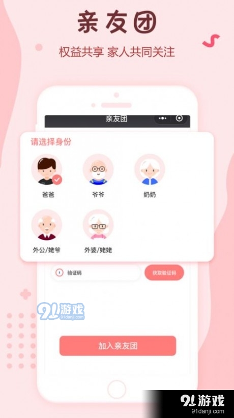 可可狮早教育儿(2)