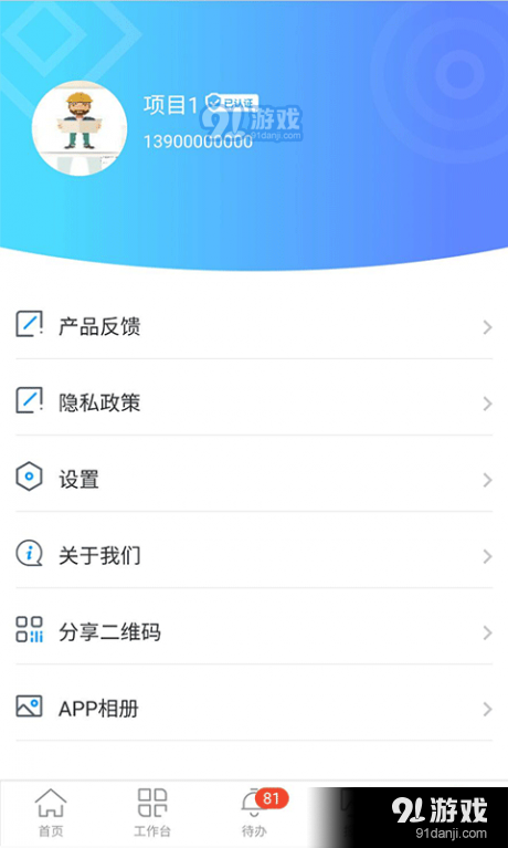 雅乐云