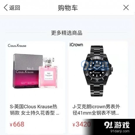 爱乐旭图4