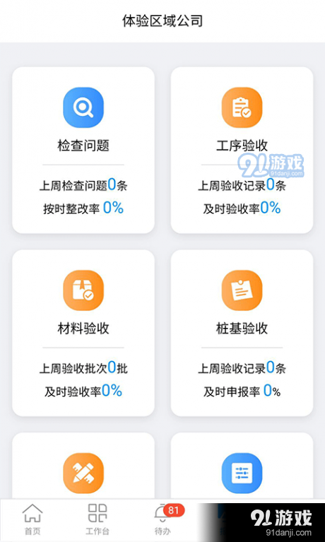 雅乐云