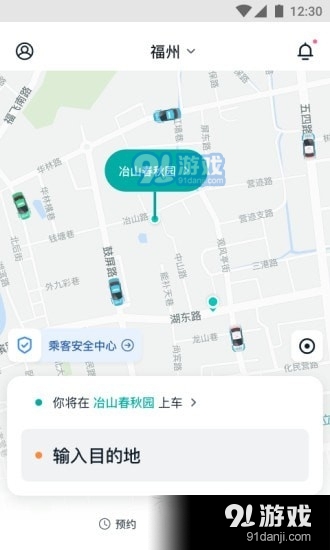 青柠手机版图3
