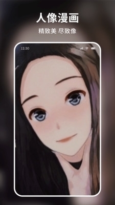 自由桌面主题壁纸图1