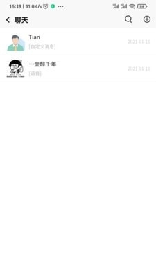 康贝多通用版图3