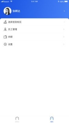 脸到(2)