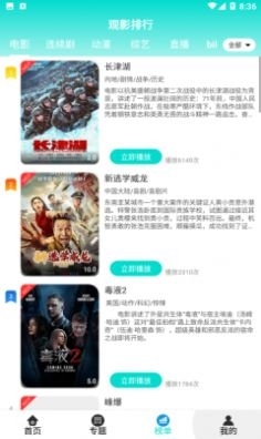 里番影视手机版图2