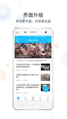 莆鱼网(1)