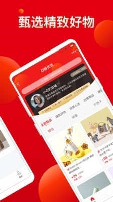 巨鲸优选正版图2