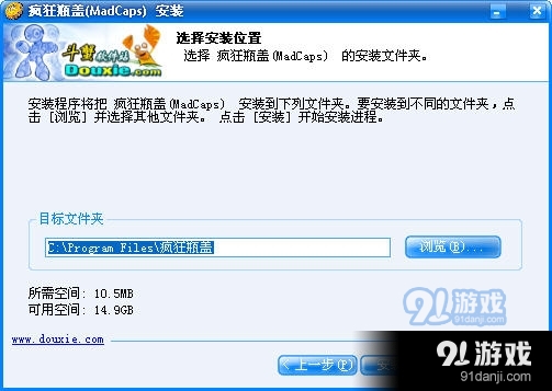 疯狂瓶盖安卓官方版图2