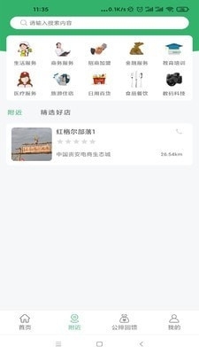 物产联(1)