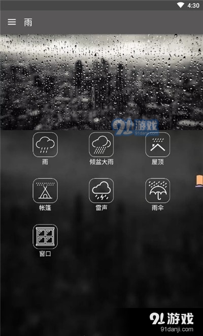 冥想睡眠音乐