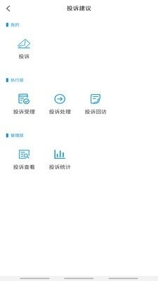 万众物业(2)