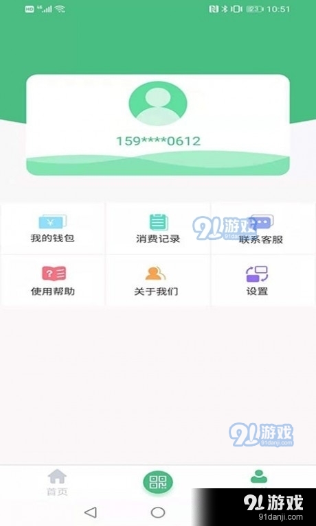 魅力湘西行