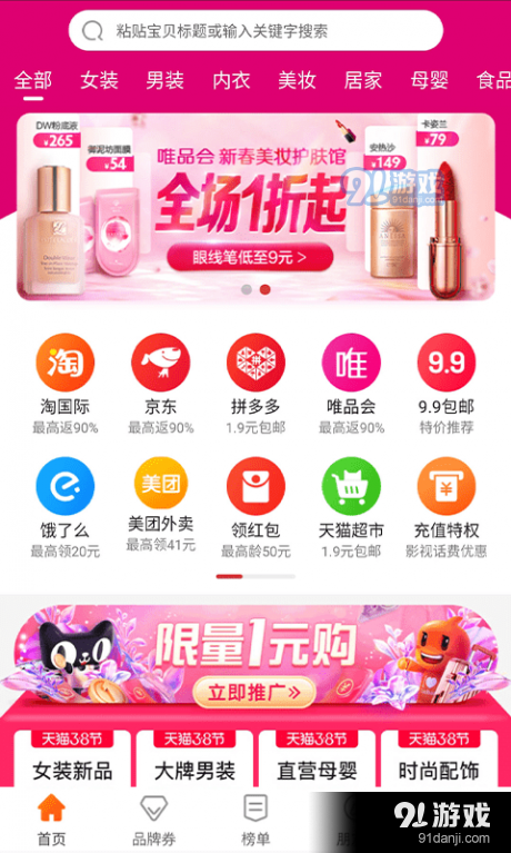 彩虹街