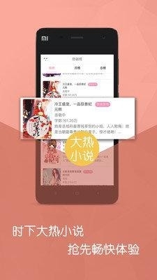 明星同人小说(3)