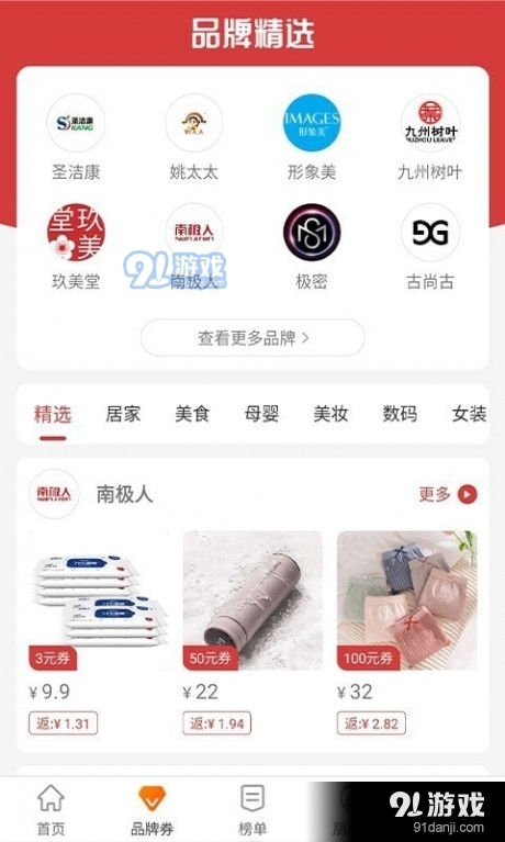 彩虹街