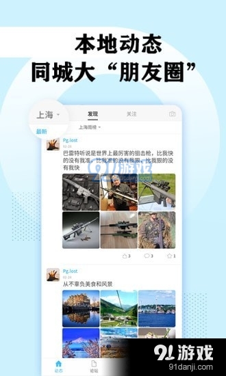 去探