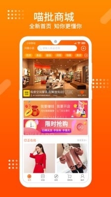 喵批(1)