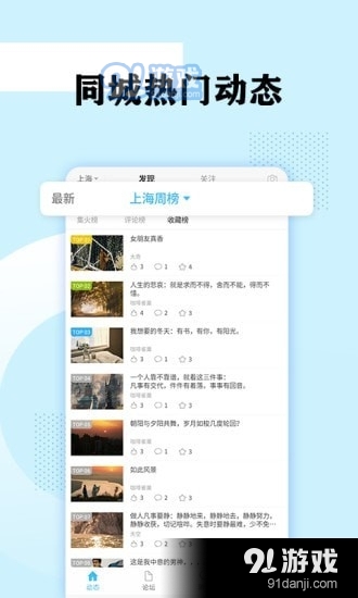去探