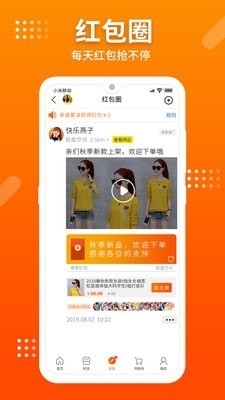 喵批(3)