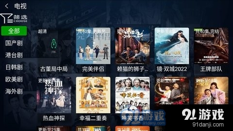 云汇视界图3