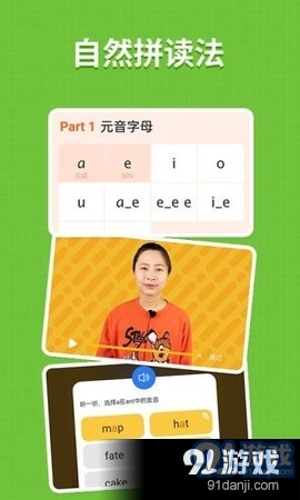小小学英语图1