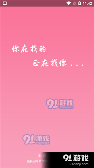 bd影视图1