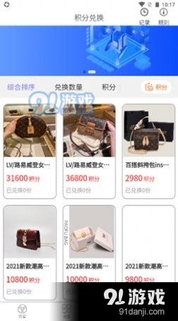 乐换盲盒手机免费版图3