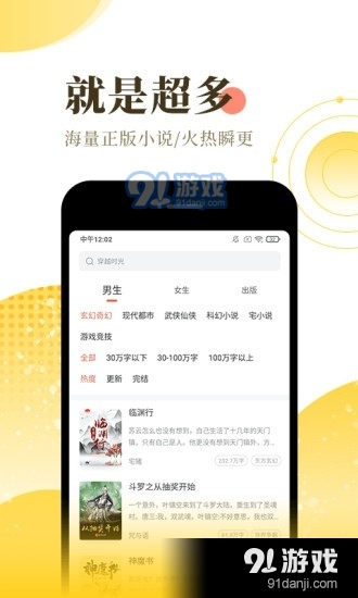 照雨小说(2)