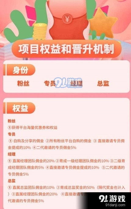 聚多佳品官方正版图4