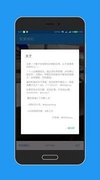 浆果相机(2)