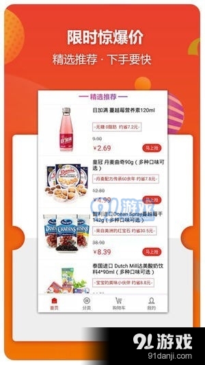 甩甩卖