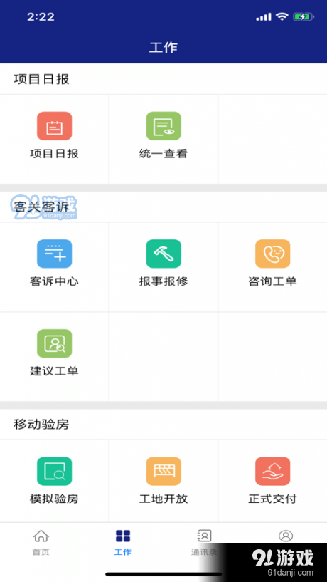 小实悦居(2)