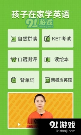 小小学英语图4