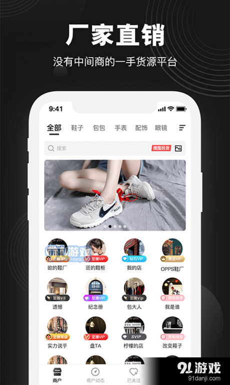 微商货源批发(1)