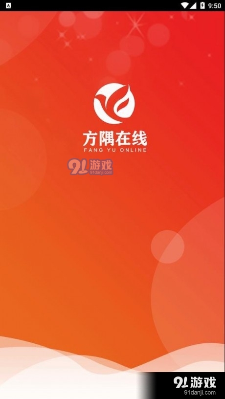 方隅在线(1)