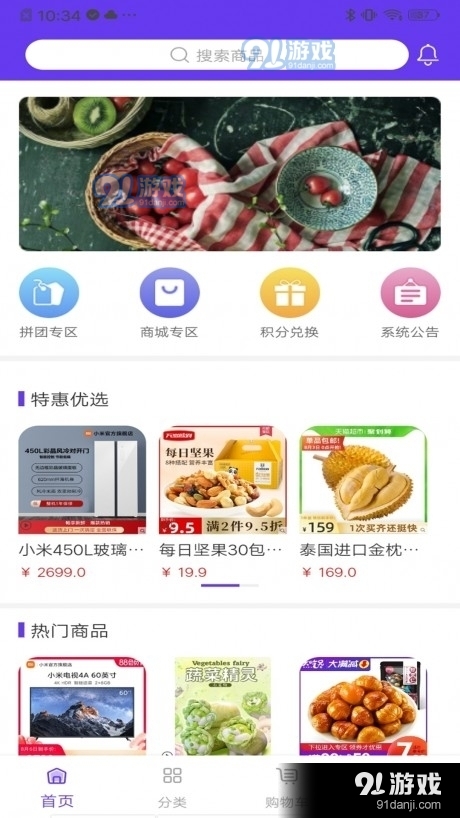 优创拼拼(1)