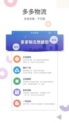 医械多多安卓官方版图4