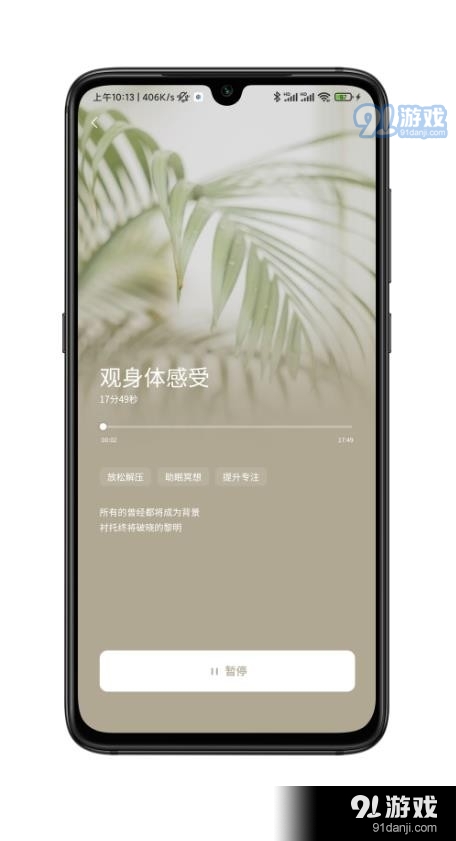 小夏在呢(3)