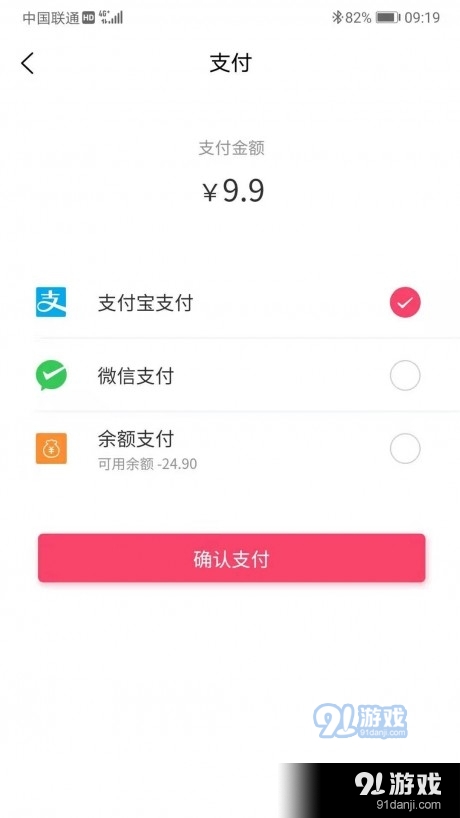 族团图3