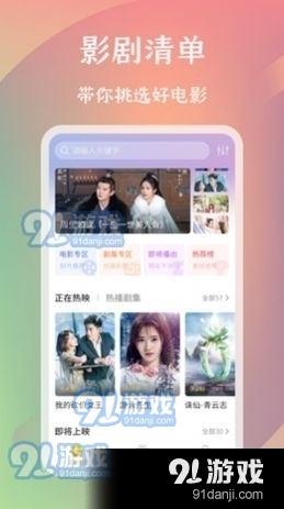 麻花影评
