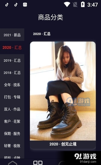 誉铭优选购物(1)