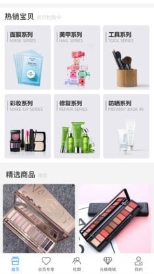 金诚鑫图2