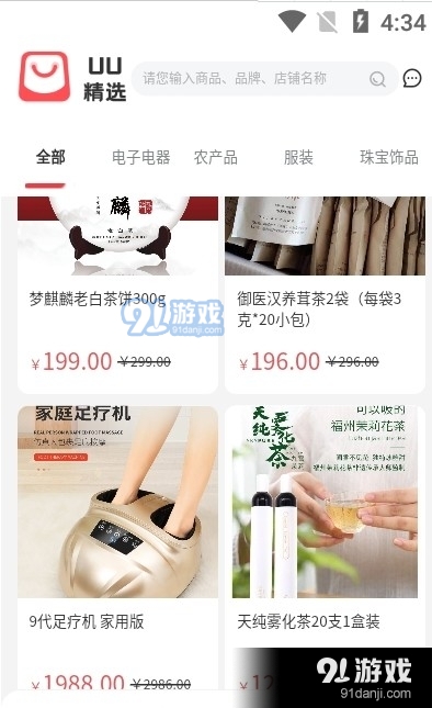 UU精选图2