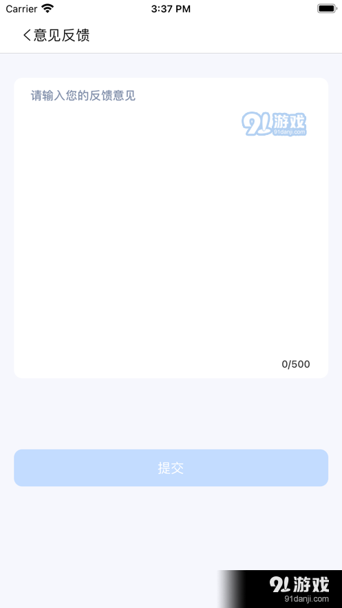 旅途随身听图3