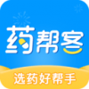 药帮客通用版